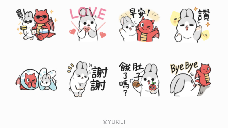 LINE 免費貼圖整理: BRAWL STARS X LINE FRIENDS 等 16 款免費貼圖免費下載 - 電腦王阿達 LINE 免費貼圖整理: BRAWL STARS X LINE FRIENDS 等 16 款免費貼圖免費下載 - 電腦王阿達
