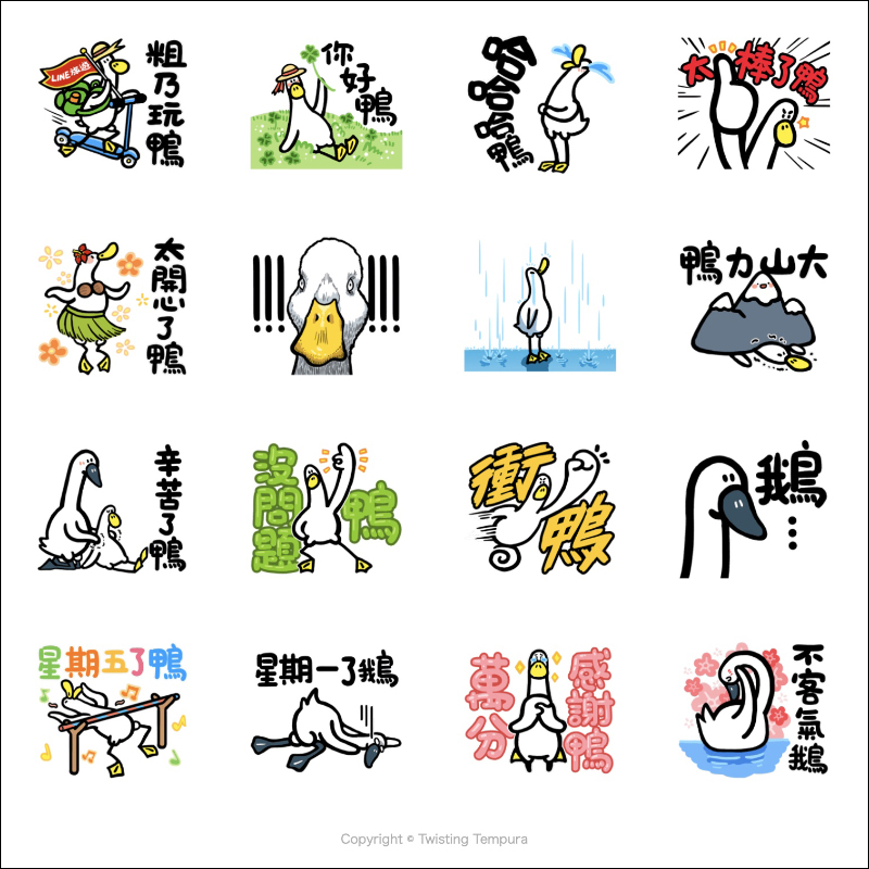 LINE 免費貼圖整理: BRAWL STARS X LINE FRIENDS 等 16 款免費貼圖免費下載 - 電腦王阿達 LINE 免費貼圖整理: BRAWL STARS X LINE FRIENDS 等 16 款免費貼圖免費下載 - 電腦王阿達