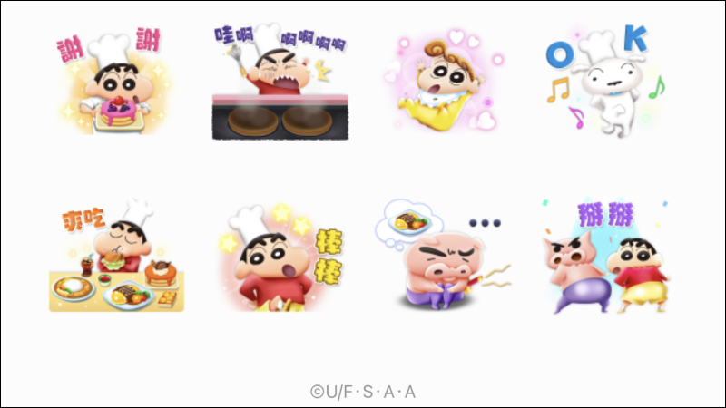 LINE 16 款免費貼圖整理:蠟筆小新、ㄇㄚˊ幾兔等超多款 LINE 貼圖免費下載! - 電腦王阿達 LINE 16 款免費貼圖整理:蠟筆小新、ㄇㄚˊ幾兔等超多款 LINE 貼圖免費下載! - 電腦王阿達