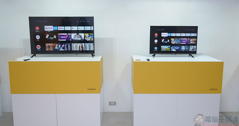 realme 進軍智慧家居,在台推出兩款小尺寸智慧連網顯示器與聲波電動牙刷 M1 - 電腦王阿達 realme 進軍智慧家居,在台推出兩款小尺寸智慧連網顯示器與聲波電動牙刷 M1 - 電腦王阿達
