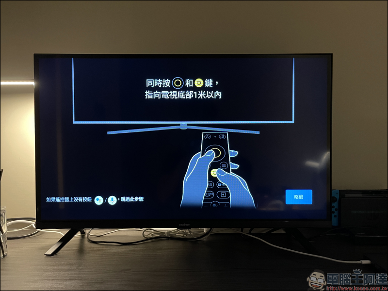 realme 智慧連網顯示器 32 型開箱動手玩|小空間與小資預算也能有大享受!Android TV 、24W杜比立體聲揚聲器、Chroma Boost 炫彩影像處理技術 - 電腦王阿達 realme 智慧連網顯示器 32 型開箱動手玩|小空間與小資預算也能有大享受!Android TV 、24W杜比立體聲揚聲器、Chroma Boost 炫彩影像處理技術 - 電腦王阿達