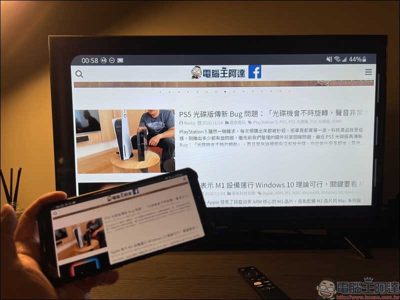 realme 智慧連網顯示器 32 型開箱動手玩|小空間與小資預算也能有大享受!Android TV 、24W杜比立體聲揚聲器、Chroma Boost 炫彩影像處理技術 - 電腦王阿達 realme 智慧連網顯示器 32 型開箱動手玩|小空間與小資預算也能有大享受!Android TV 、24W杜比立體聲揚聲器、Chroma Boost 炫彩影像處理技術 - 電腦王阿達