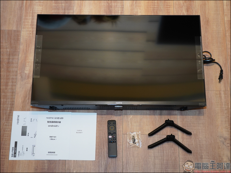 realme 智慧連網顯示器 32 型開箱動手玩|小空間與小資預算也能有大享受!Android TV 、24W杜比立體聲揚聲器、Chroma Boost 炫彩影像處理技術 - 電腦王阿達 realme 智慧連網顯示器 32 型開箱動手玩|小空間與小資預算也能有大享受!Android TV 、24W杜比立體聲揚聲器、Chroma Boost 炫彩影像處理技術 - 電腦王阿達
