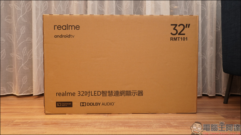 realme 智慧連網顯示器 32 型開箱動手玩|小空間與小資預算也能有大享受!Android TV 、24W杜比立體聲揚聲器、Chroma Boost 炫彩影像處理技術 - 電腦王阿達 realme 智慧連網顯示器 32 型開箱動手玩|小空間與小資預算也能有大享受!Android TV 、24W杜比立體聲揚聲器、Chroma Boost 炫彩影像處理技術 - 電腦王阿達