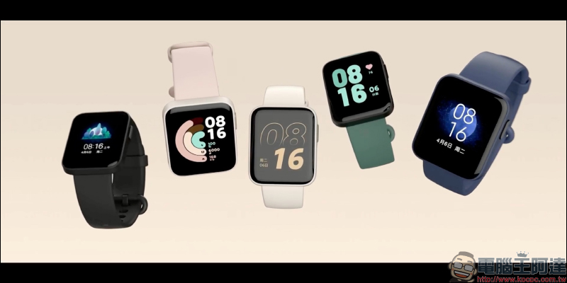紅米 Redmi 發表品牌首款智慧手錶 Redmi Watch ： 1.4 吋方型螢幕、 35 克輕盈機身，售價僅約 1,295 元 - 電腦王阿達
