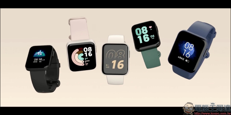 紅米 Redmi 發表品牌首款智慧手錶 Redmi Watch : 1.4 吋方型螢幕、 35 克輕盈機身,售價僅約 1,295 元 - 電腦王阿達 紅米 Redmi 發表品牌首款智慧手錶 Redmi Watch : 1.4 吋方型螢幕、 35 克輕盈機身,售價僅約 1,295 元 - 電腦王阿達