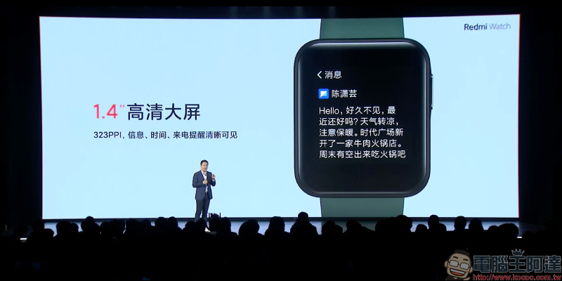 紅米 Redmi 發表品牌首款智慧手錶 Redmi Watch : 1.4 吋方型螢幕、 35 克輕盈機身,售價僅約 1,295 元 - 電腦王阿達 紅米 Redmi 發表品牌首款智慧手錶 Redmi Watch : 1.4 吋方型螢幕、 35 克輕盈機身,售價僅約 1,295 元 - 電腦王阿達
