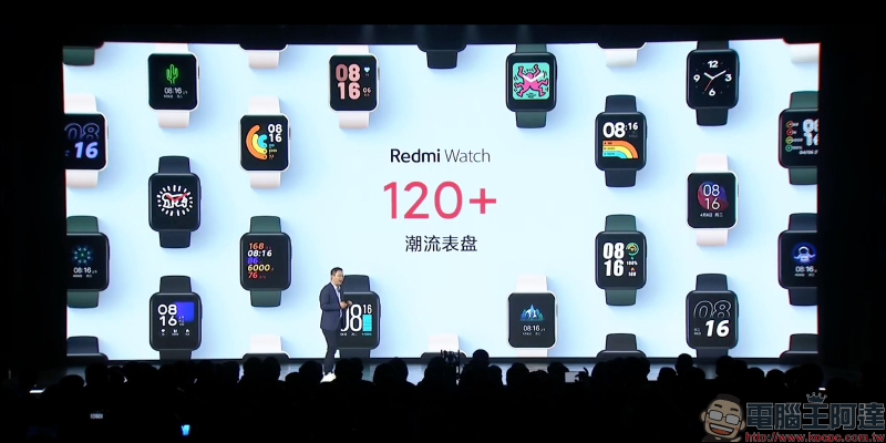 紅米 Redmi 發表品牌首款智慧手錶 Redmi Watch : 1.4 吋方型螢幕、 35 克輕盈機身,售價僅約 1,295 元 - 電腦王阿達 紅米 Redmi 發表品牌首款智慧手錶 Redmi Watch : 1.4 吋方型螢幕、 35 克輕盈機身,售價僅約 1,295 元 - 電腦王阿達