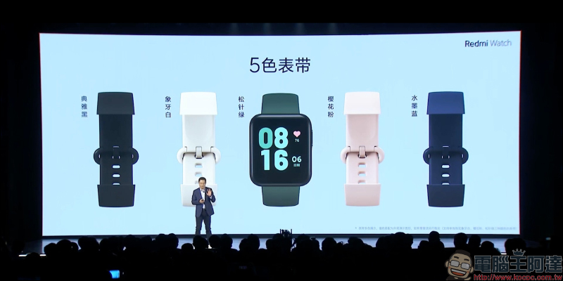 紅米 Redmi 發表品牌首款智慧手錶 Redmi Watch : 1.4 吋方型螢幕、 35 克輕盈機身,售價僅約 1,295 元 - 電腦王阿達 紅米 Redmi 發表品牌首款智慧手錶 Redmi Watch : 1.4 吋方型螢幕、 35 克輕盈機身,售價僅約 1,295 元 - 電腦王阿達