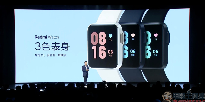 紅米 Redmi 發表品牌首款智慧手錶 Redmi Watch : 1.4 吋方型螢幕、 35 克輕盈機身,售價僅約 1,295 元 - 電腦王阿達 紅米 Redmi 發表品牌首款智慧手錶 Redmi Watch : 1.4 吋方型螢幕、 35 克輕盈機身,售價僅約 1,295 元 - 電腦王阿達