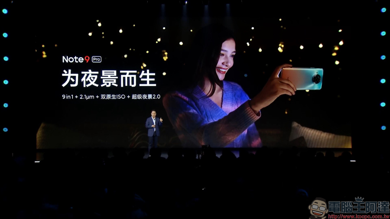 紅米 Redmi 推出 Note 9 系列大電量中階新機,Redmi Note 9 Pro 首發高通 S750G 5G 處理器、1.08 億像素相機售價約 6,923 元起 - 電腦王阿達 紅米 Redmi 推出 Note 9 系列大電量中階新機,Redmi Note 9 Pro 首發高通 S750G 5G 處理器、1.08 億像素相機售價約 6,923 元起 - 電腦王阿達