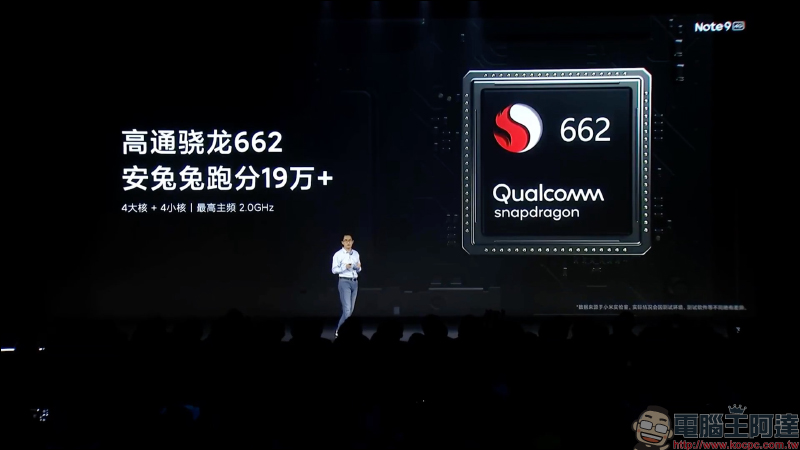 紅米 Redmi 推出 Note 9 系列大電量中階新機,Redmi Note 9 Pro 首發高通 S750G 5G 處理器、1.08 億像素相機售價約 6,923 元起 - 電腦王阿達 紅米 Redmi 推出 Note 9 系列大電量中階新機,Redmi Note 9 Pro 首發高通 S750G 5G 處理器、1.08 億像素相機售價約 6,923 元起 - 電腦王阿達