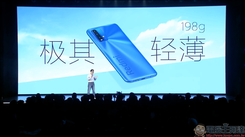 紅米 Redmi 推出 Note 9 系列大電量中階新機,Redmi Note 9 Pro 首發高通 S750G 5G 處理器、1.08 億像素相機售價約 6,923 元起 - 電腦王阿達 紅米 Redmi 推出 Note 9 系列大電量中階新機,Redmi Note 9 Pro 首發高通 S750G 5G 處理器、1.08 億像素相機售價約 6,923 元起 - 電腦王阿達