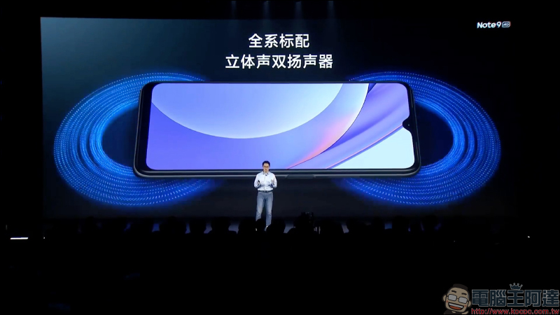 紅米 Redmi 推出 Note 9 系列大電量中階新機,Redmi Note 9 Pro 首發高通 S750G 5G 處理器、1.08 億像素相機售價約 6,923 元起 - 電腦王阿達 紅米 Redmi 推出 Note 9 系列大電量中階新機,Redmi Note 9 Pro 首發高通 S750G 5G 處理器、1.08 億像素相機售價約 6,923 元起 - 電腦王阿達