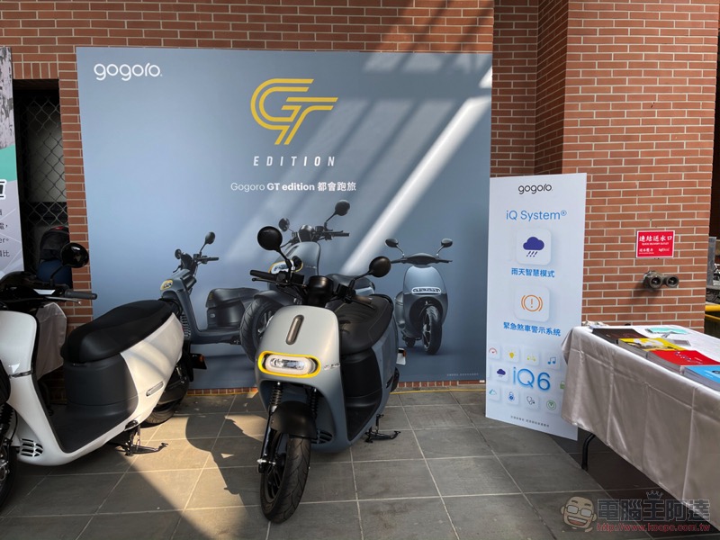 多大回饋願意讓 Gogoro「很乖乖」?智慧電車主動限速輔助系統動手玩 - 電腦王阿達 多大回饋願意讓 Gogoro「很乖乖」?智慧電車主動限速輔助系統動手玩 - 電腦王阿達