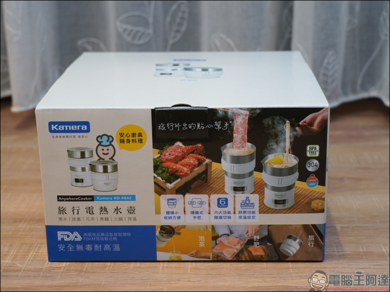 Kamera 料理&清掃週邊開箱動手玩|多功能料理鍋/旅行電熱水壺/時尚蒸煮飯盒等 3 款料理神器(同場加映:一秒無線吸塵器功能升級的吸塵器拖把頭) - 電腦王阿達 Kamera 料理&清掃週邊開箱動手玩|多功能料理鍋/旅行電熱水壺/時尚蒸煮飯盒等 3 款料理神器(同場加映:一秒無線吸塵器功能升級的吸塵器拖把頭) - 電腦王阿達