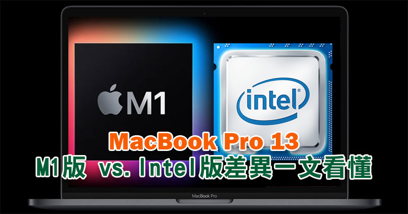 傳新版 MacBook Pro 明年登場,同樣搭載 mini LED、價位更親民的 MBA 也將緊接來到 - 電腦王阿達 傳新版 MacBook Pro 明年登場,同樣搭載 mini LED、價位更親民的 MBA 也將緊接來到 - 電腦王阿達