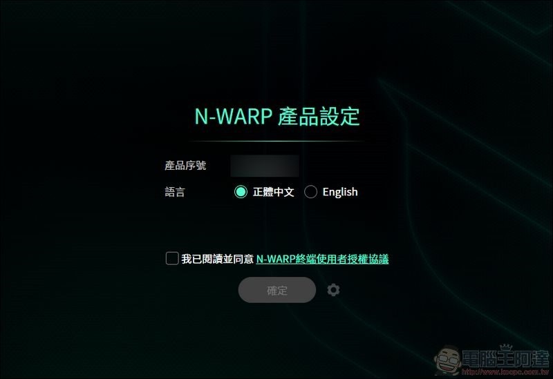 N-WARP 硬體式遊戲路由優化器 開箱 - 09