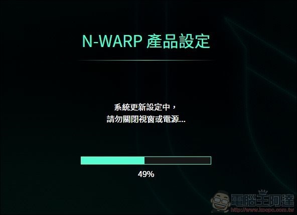 N-WARP 硬體式遊戲路由優化器 開箱 - 10