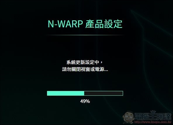 N-WARP 硬體式遊戲路由優化器 開箱 - 10 N-WARP 硬體式遊戲路由優化器 開箱 - 10