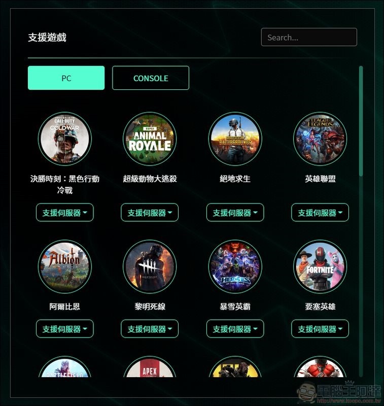 N-WARP 硬體式遊戲路由優化器 開箱 - 17 N-WARP 硬體式遊戲路由優化器 開箱 - 17