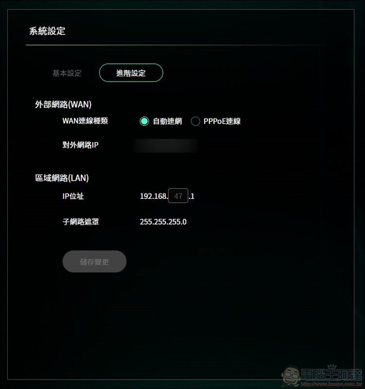 N-WARP 硬體式遊戲路由優化器 開箱 - 19 N-WARP 硬體式遊戲路由優化器 開箱 - 19