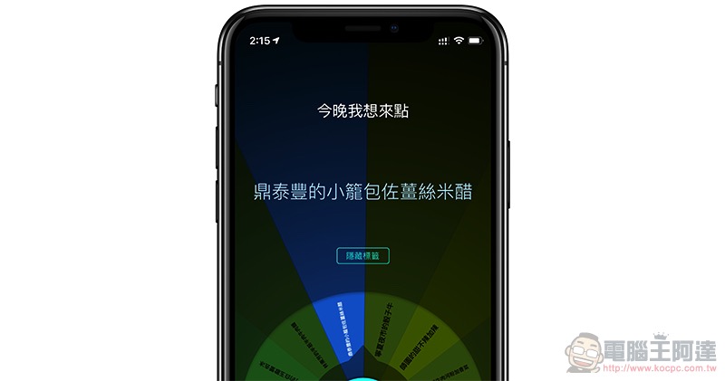 〈Decide Now!〉拯救選擇困難的你 〈Decide Now!〉拯救選擇困難的你