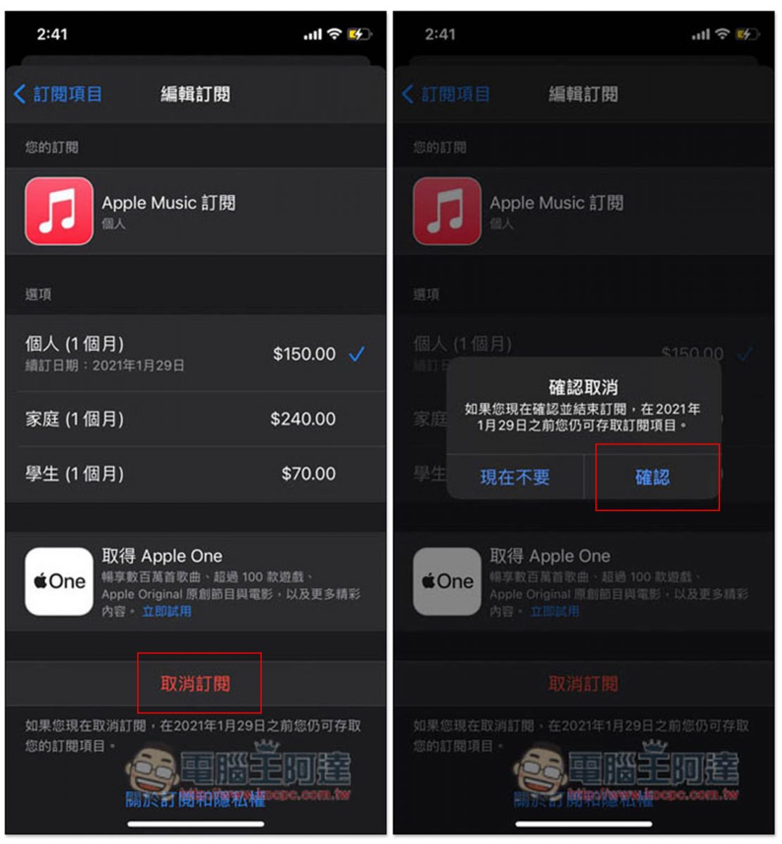 Shazam 免費送最高 5 個月 Apple Music 使用時間!老用戶也能兌換 - 電腦王阿達 Shazam 免費送最高 5 個月 Apple Music 使用時間!老用戶也能兌換 - 電腦王阿達