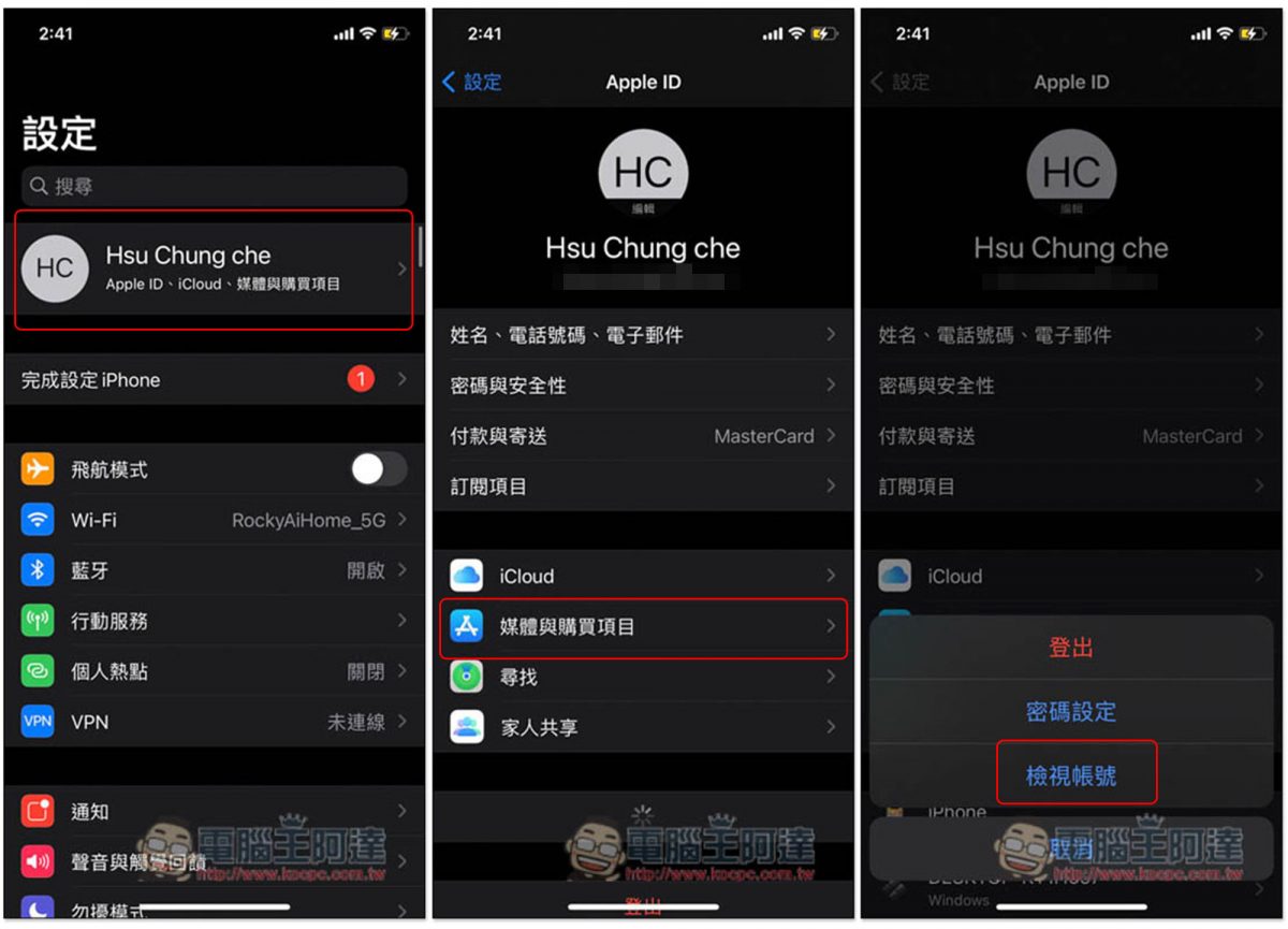 Shazam 免費送最高 5 個月 Apple Music 使用時間!老用戶也能兌換 - 電腦王阿達 Shazam 免費送最高 5 個月 Apple Music 使用時間!老用戶也能兌換 - 電腦王阿達