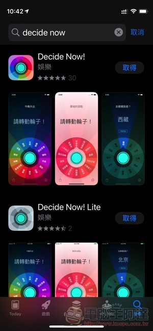 用〈Decide Now!〉拯救選擇困難的你（iOS 限免結束，Android 可免費安裝） - 電腦王阿達