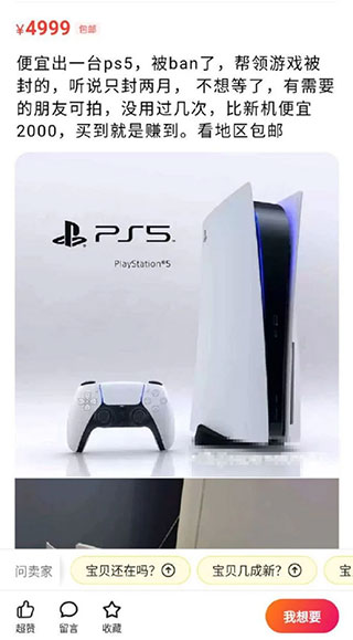 Sony 新政策,代領上市 20 款遊戲大禮包會永久鎖機喔! - 電腦王阿達 Sony 新政策,代領上市 20 款遊戲大禮包會永久鎖機喔! - 電腦王阿達