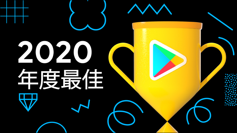 高通發表Snapdragon 888 5G旗艦平台,除小米 11 首發搭載,華碩、 realme 等合作夥伴將採用 - 電腦王阿達 高通發表Snapdragon 888 5G旗艦平台,除小米 11 首發搭載,華碩、 realme 等合作夥伴將採用 - 電腦王阿達