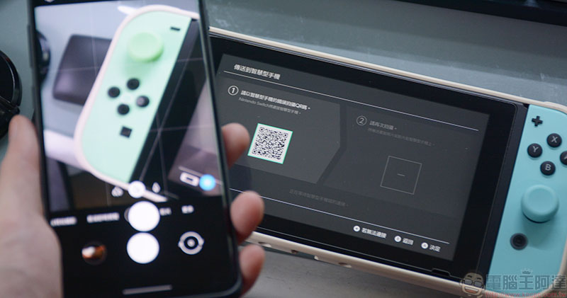 Nintendo Switch 現在能更快速地將螢幕截圖傳至行動裝置與電腦上，免拆 SD 卡！（內含教學） - 電腦王阿達