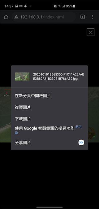 Nintendo Switch 現在能更快速地將螢幕截圖傳至行動裝置與電腦上,免拆 SD 卡!(內含教學) - 電腦王阿達 Nintendo Switch 現在能更快速地將螢幕截圖傳至行動裝置與電腦上,免拆 SD 卡!(內含教學) - 電腦王阿達