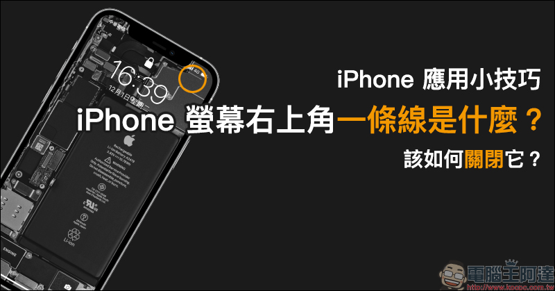 MKBHD 邀請網友盲選最佳拍照智慧型手機, iPhone 12 Pro Max 第一輪意外被淘汰 - 電腦王阿達 MKBHD 邀請網友盲選最佳拍照智慧型手機, iPhone 12 Pro Max 第一輪意外被淘汰 - 電腦王阿達