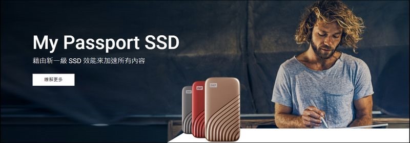 WD My Passport SSD Maibock 1TB 開箱 - 02 WD My Passport SSD Maibock 1TB 開箱 - 02