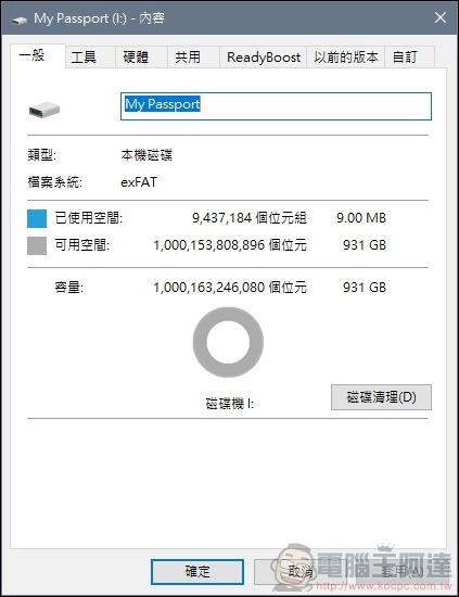 WD My Passport SSD Maibock 1TB 開箱 - 09