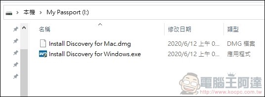 WD My Passport SSD Maibock 1TB 開箱 - 10 WD My Passport SSD Maibock 1TB 開箱 - 10
