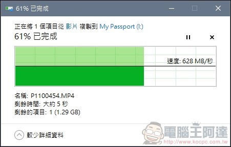 WD My Passport SSD Maibock 1TB 開箱 - 14 WD My Passport SSD Maibock 1TB 開箱 - 14