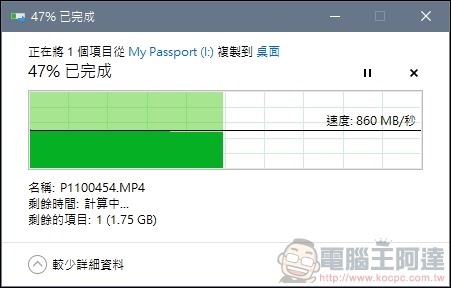 WD My Passport SSD Maibock 1TB 開箱 - 15