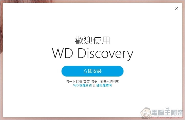 WD My Passport SSD Maibock 1TB 開箱 - 16