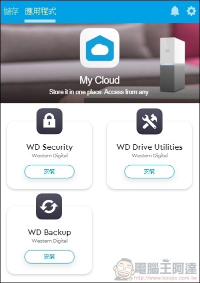 WD My Passport SSD Maibock 1TB 開箱 - 18 WD My Passport SSD Maibock 1TB 開箱 - 18