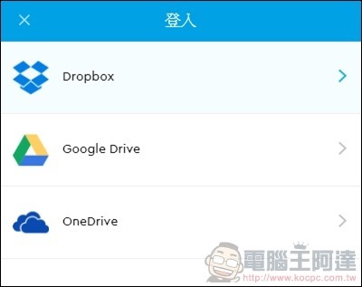 WD My Passport SSD Maibock 1TB 開箱 - 21 WD My Passport SSD Maibock 1TB 開箱 - 21