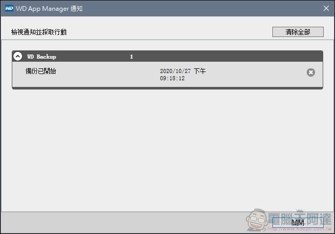 WD My Passport SSD Maibock 1TB 開箱 - 25 WD My Passport SSD Maibock 1TB 開箱 - 25