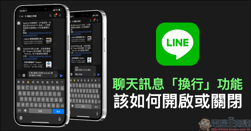 LINE 應用小技巧: 「純文字大頭貼」設定方法,除了照片和虛擬人像的另一種選擇 - 電腦王阿達 LINE 應用小技巧: 「純文字大頭貼」設定方法,除了照片和虛擬人像的另一種選擇 - 電腦王阿達