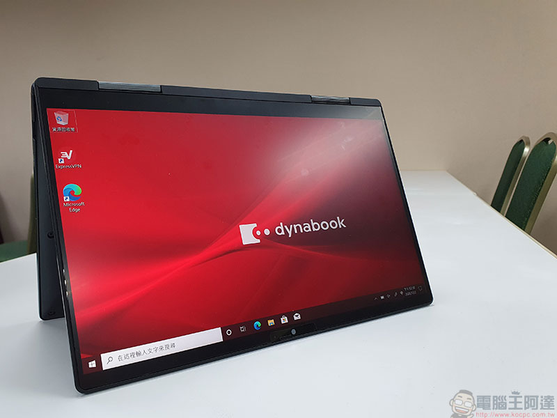 Dynabook 推出全球最輕 13.3 吋翻轉筆電,多合一加持行動生產力 - 電腦王阿達 Dynabook 推出全球最輕 13.3 吋翻轉筆電,多合一加持行動生產力 - 電腦王阿達