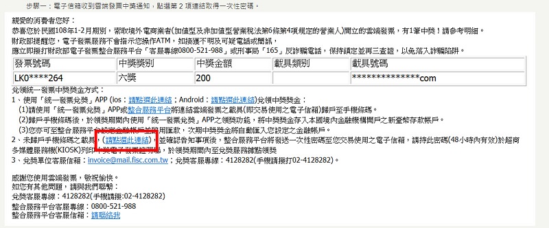 Steam平台加入開立電子雲端發票 可進行載具歸戶方便後續兌獎 - 電腦王阿達 Steam平台加入開立電子雲端發票 可進行載具歸戶方便後續兌獎 - 電腦王阿達