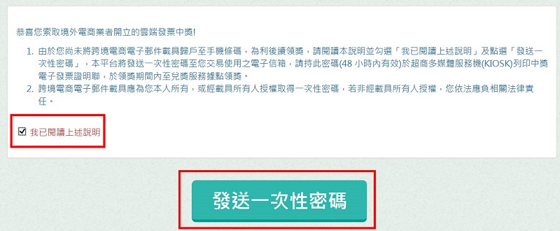 Steam平台加入開立電子雲端發票 可進行載具歸戶方便後續兌獎 - 電腦王阿達 Steam平台加入開立電子雲端發票 可進行載具歸戶方便後續兌獎 - 電腦王阿達