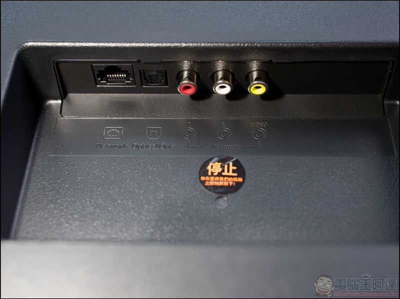 小米智慧顯示器65型 開箱 - 14 小米智慧顯示器65型 開箱 - 14