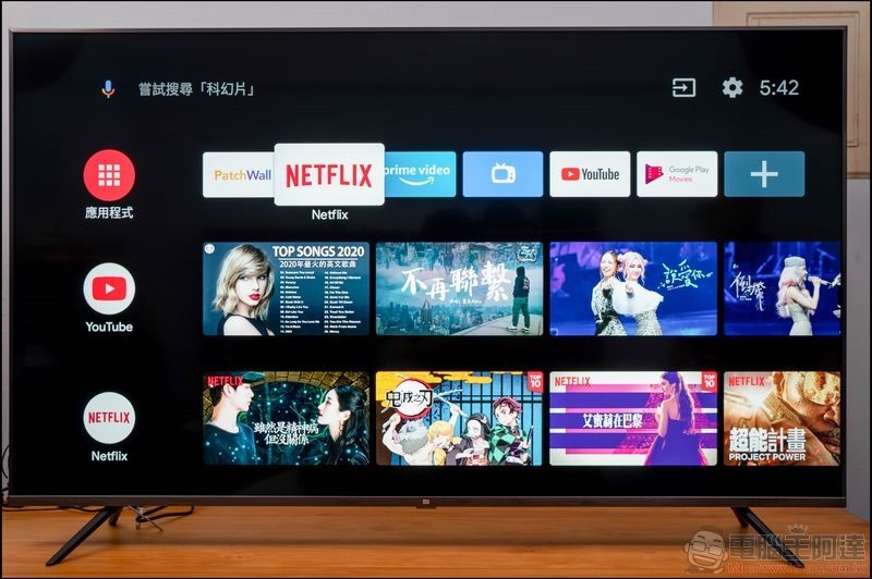 小米智慧顯示器65型 開箱 - 16 小米智慧顯示器65型 開箱 - 16